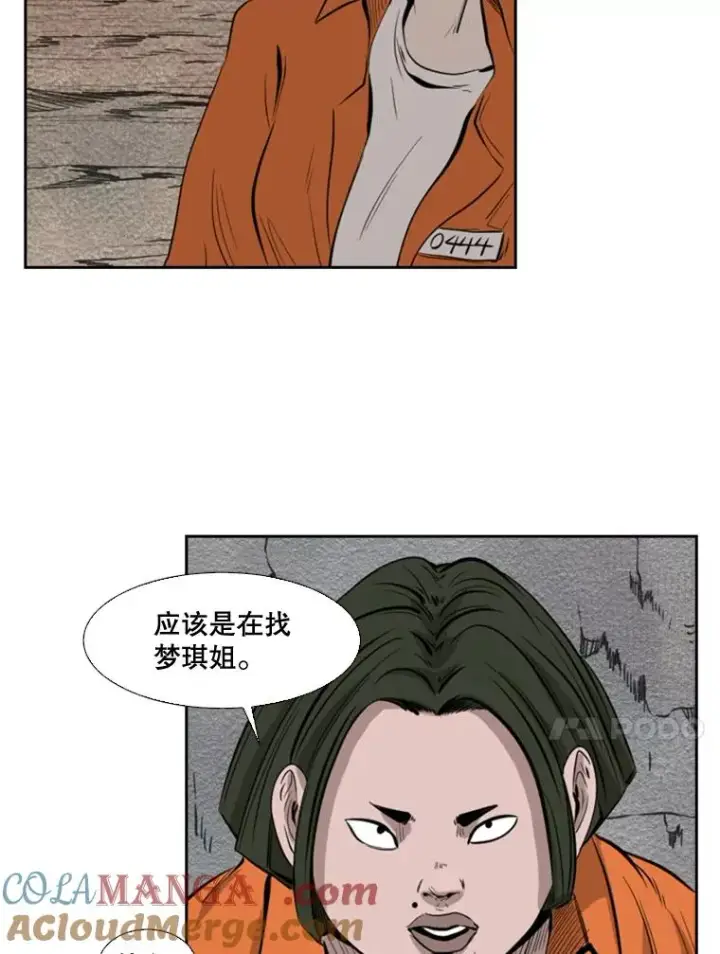 漫画《鲨鱼》124.外传3.那只猫想让你自由第45张图