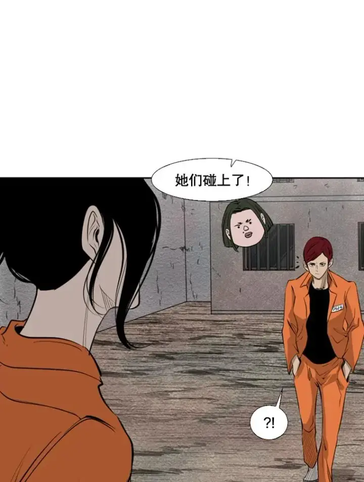 漫画《鲨鱼》124.外传3.那只猫想让你自由第48张图