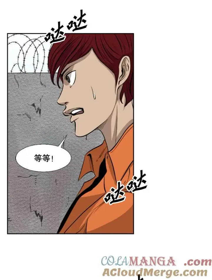 漫画《鲨鱼》124.外传3.那只猫想让你自由第53张图