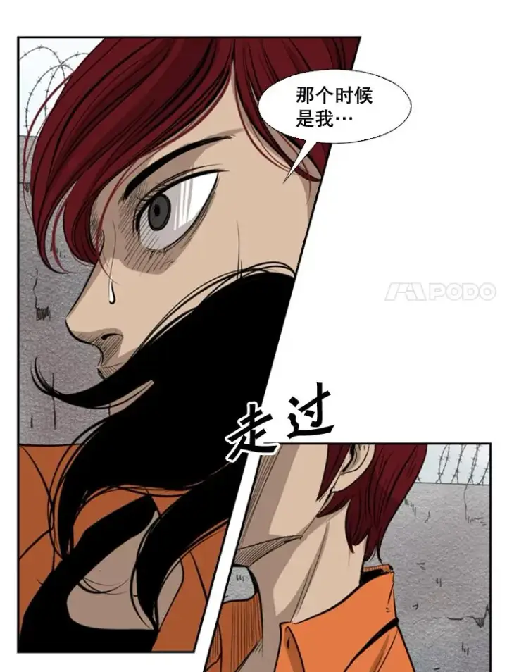 漫画《鲨鱼》124.外传3.那只猫想让你自由第55张图