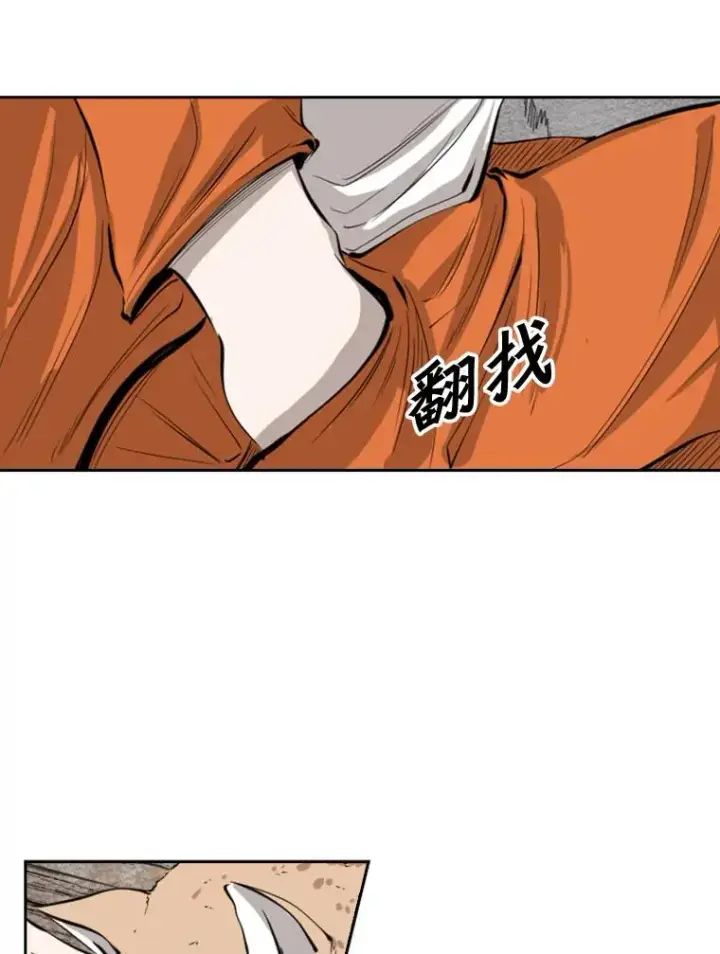 漫画《鲨鱼》124.外传3.那只猫想让你自由第59张图