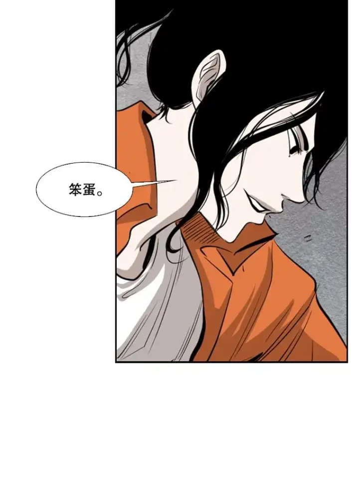 漫画《鲨鱼》124.外传3.那只猫想让你自由第63张图