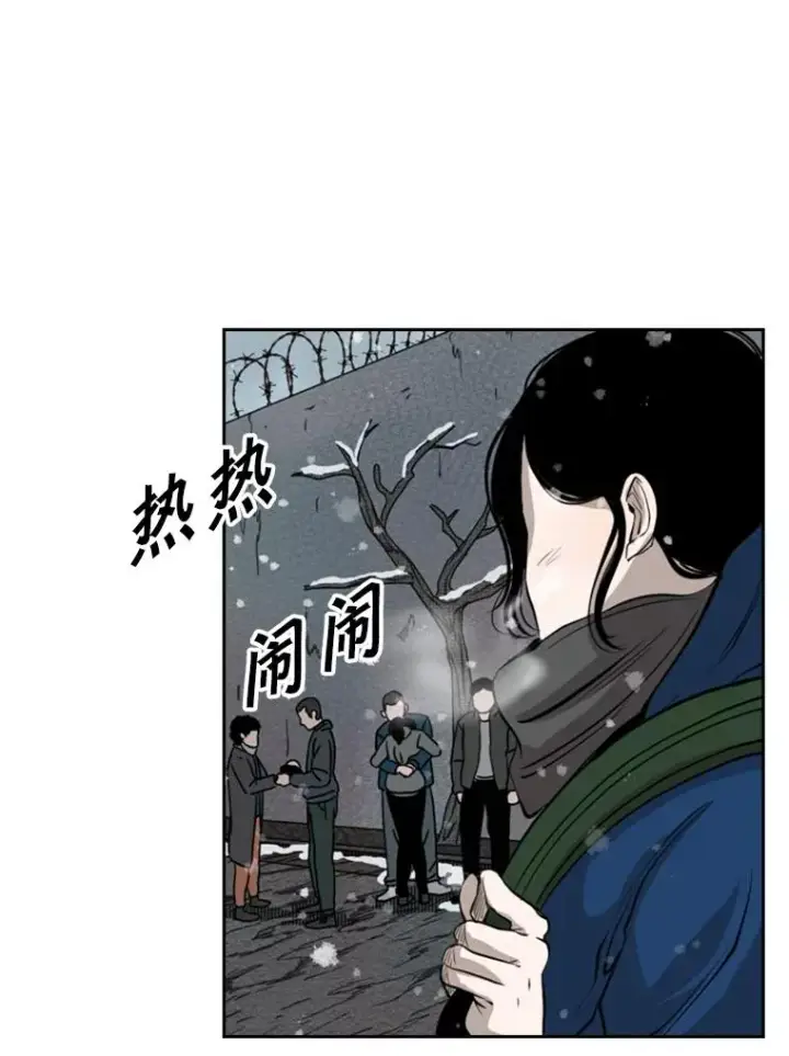 漫画《鲨鱼》124.外传3.那只猫想让你自由第76张图