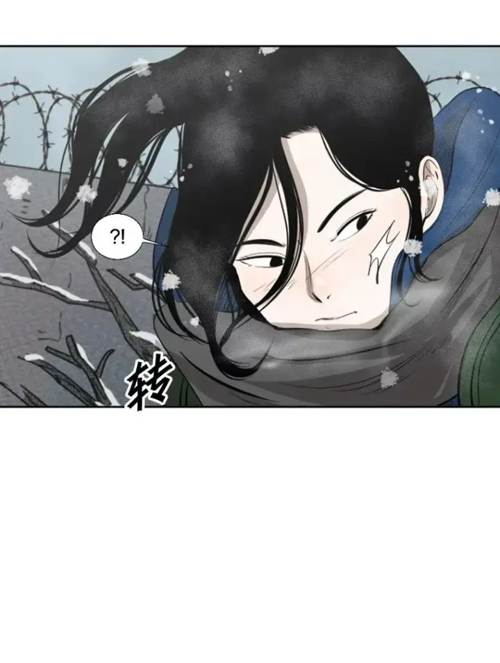 漫画《鲨鱼》124.外传3.那只猫想让你自由第80张图
