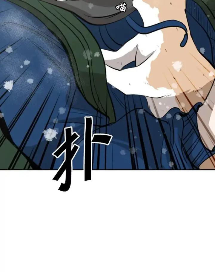 漫画《鲨鱼》124.外传3.那只猫想让你自由第92张图