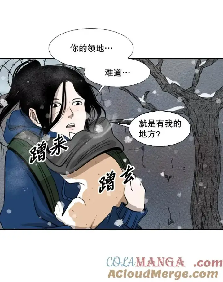 漫画《鲨鱼》124.外传3.那只猫想让你自由第93张图