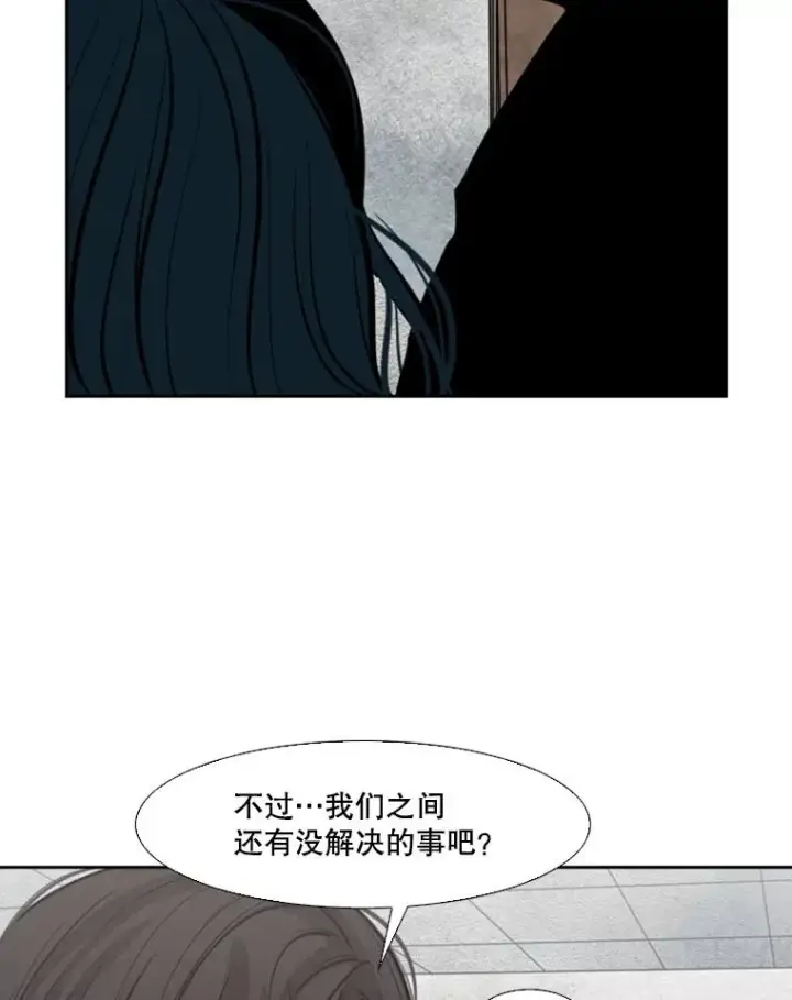 漫画《鲨鱼》125.外传4.假如（3）第100张图