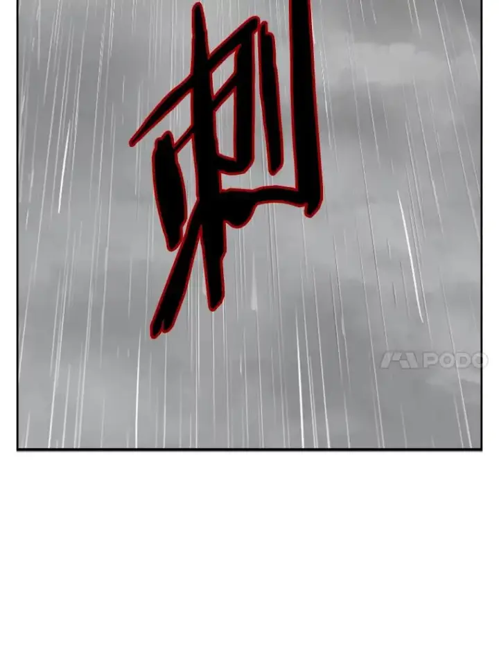 漫画《鲨鱼》125.外传4.假如（3）第11张图