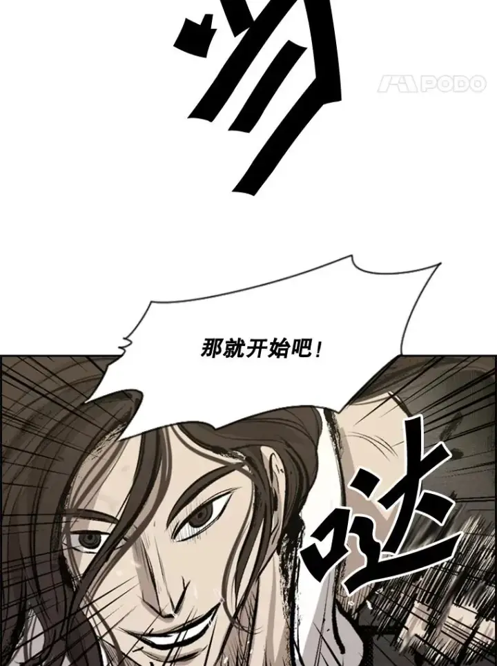 漫画《鲨鱼》125.外传4.假如（3）第115张图