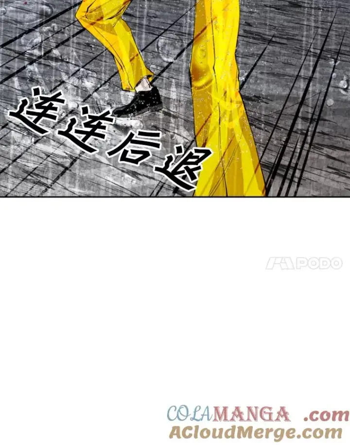 漫画《鲨鱼》125.外传4.假如（3）第21张图
