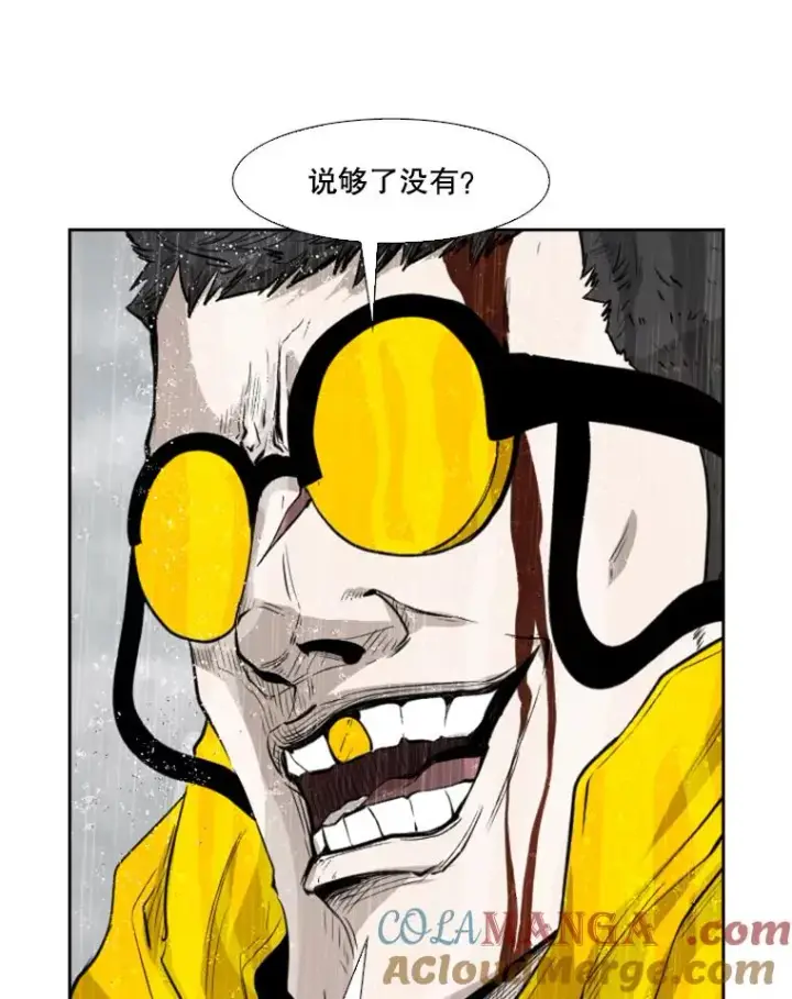 漫画《鲨鱼》125.外传4.假如（3）第29张图