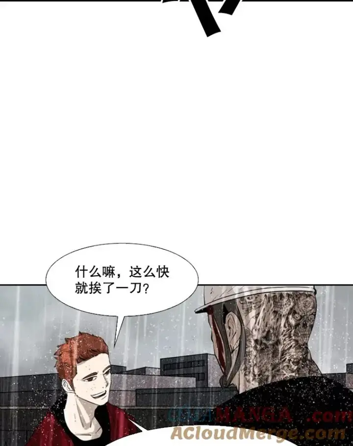 漫画《鲨鱼》125.外传4.假如（3）第49张图