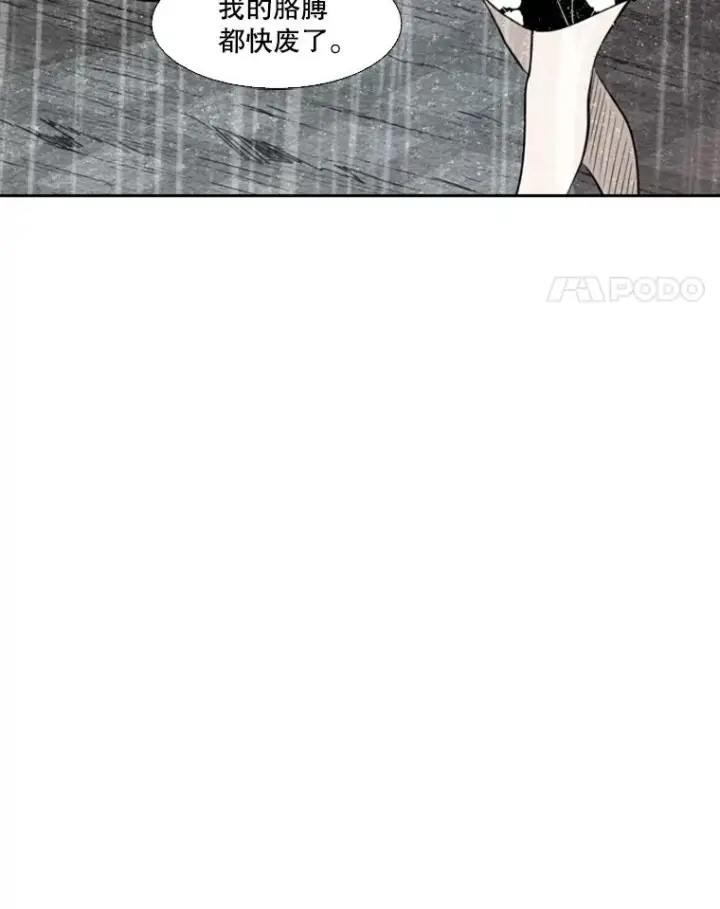 漫画《鲨鱼》125.外传4.假如（3）第55张图