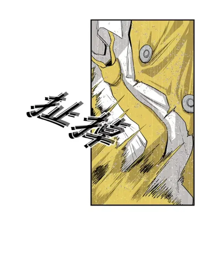 漫画《鲨鱼》125.外传4.假如（3）第6张图