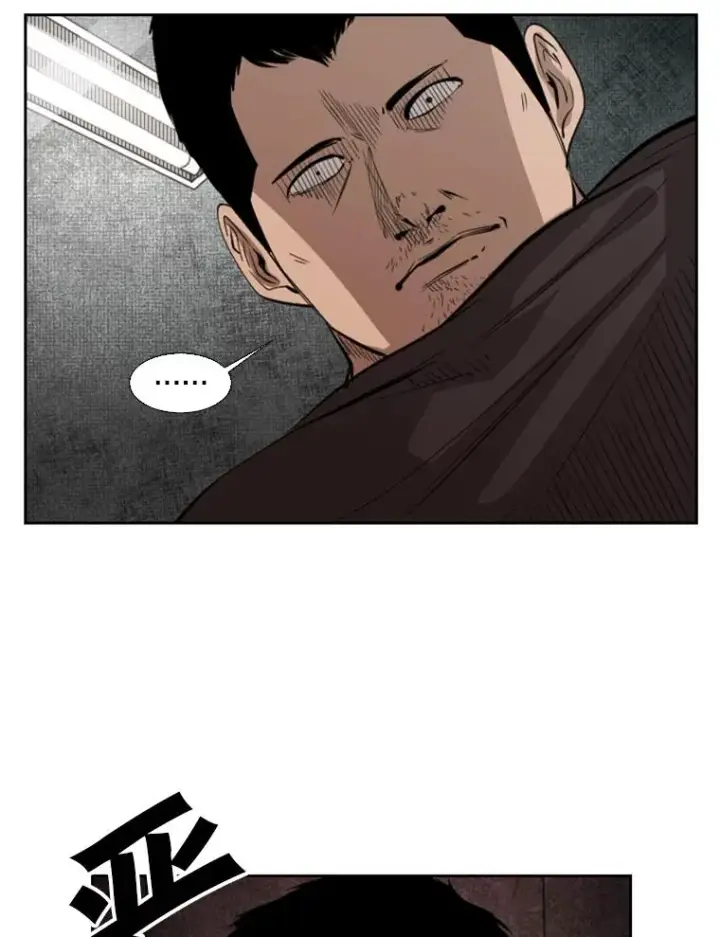 漫画《鲨鱼》125.外传4.假如（3）第72张图