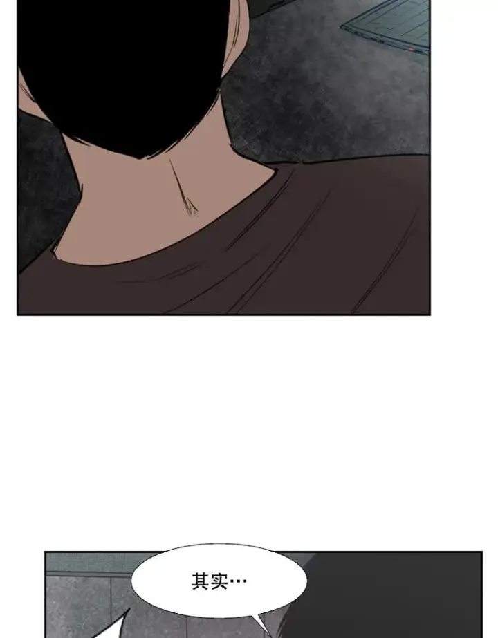 漫画《鲨鱼》125.外传4.假如（3）第80张图