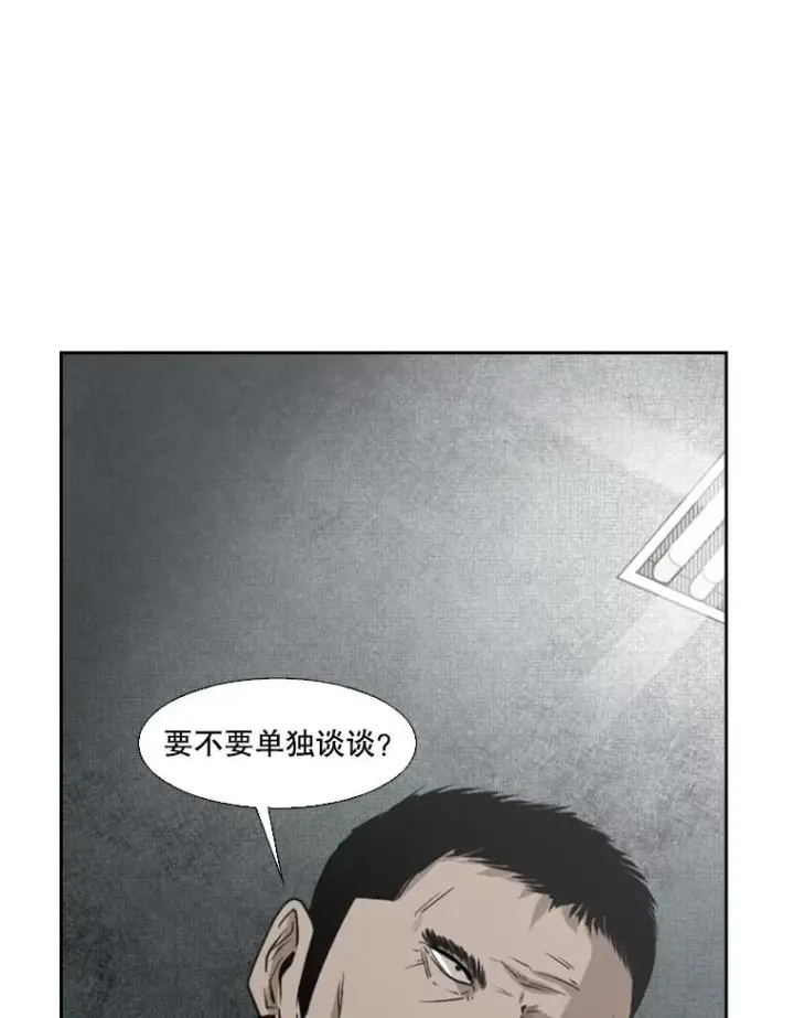 漫画《鲨鱼》125.外传4.假如（3）第82张图