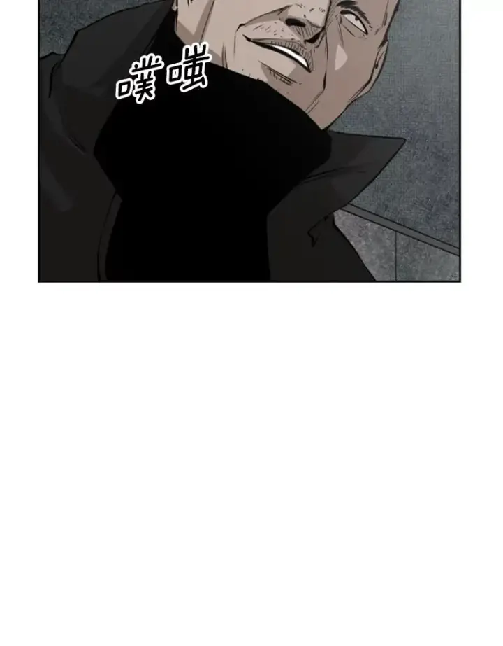 漫画《鲨鱼》125.外传4.假如（3）第83张图