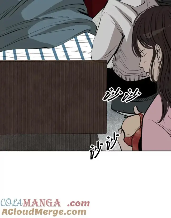 漫画《鲨鱼》125.外传4.假如（3）第89张图