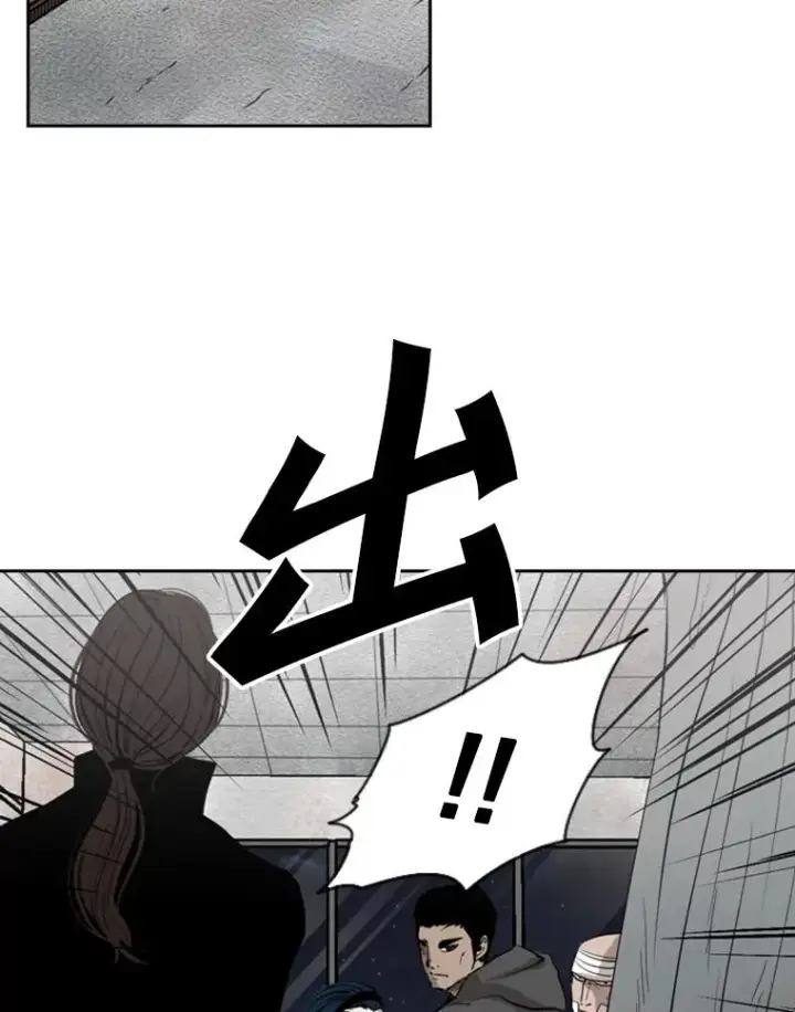 漫画《鲨鱼》125.外传4.假如（3）第92张图