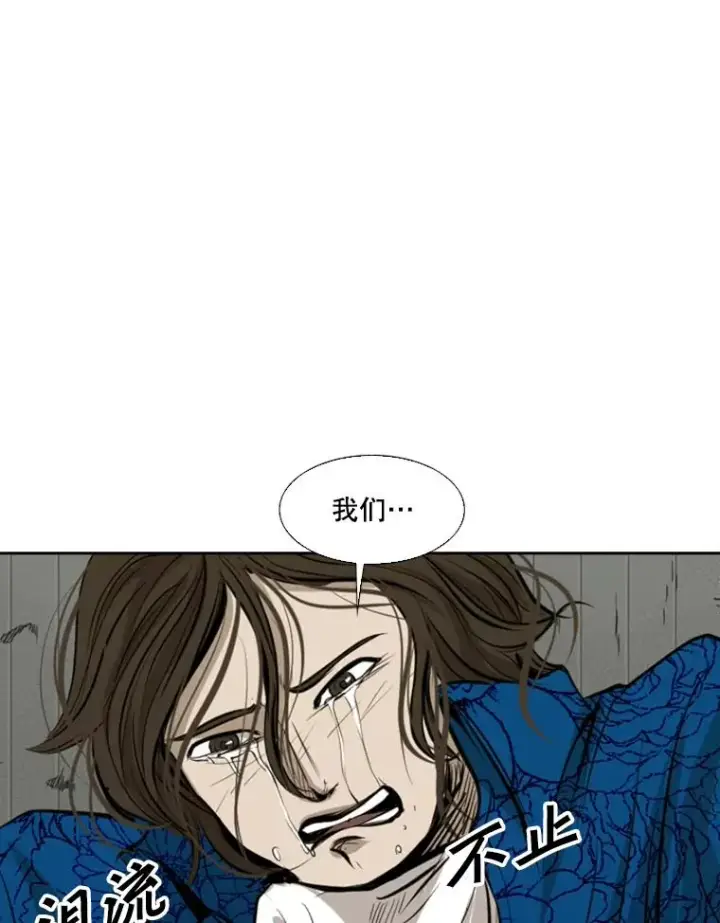 漫画《鲨鱼》126.外传5.择业第107张图