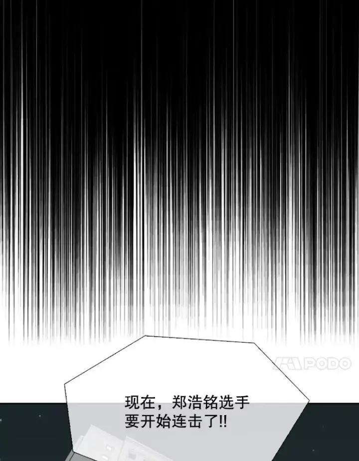 漫画《鲨鱼》126.外传5.择业第114张图