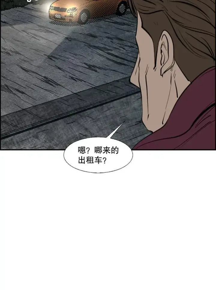 漫画《鲨鱼》126.外传5.择业第12张图