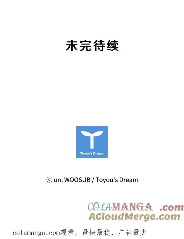 漫画《鲨鱼》126.外传5.择业第125张图