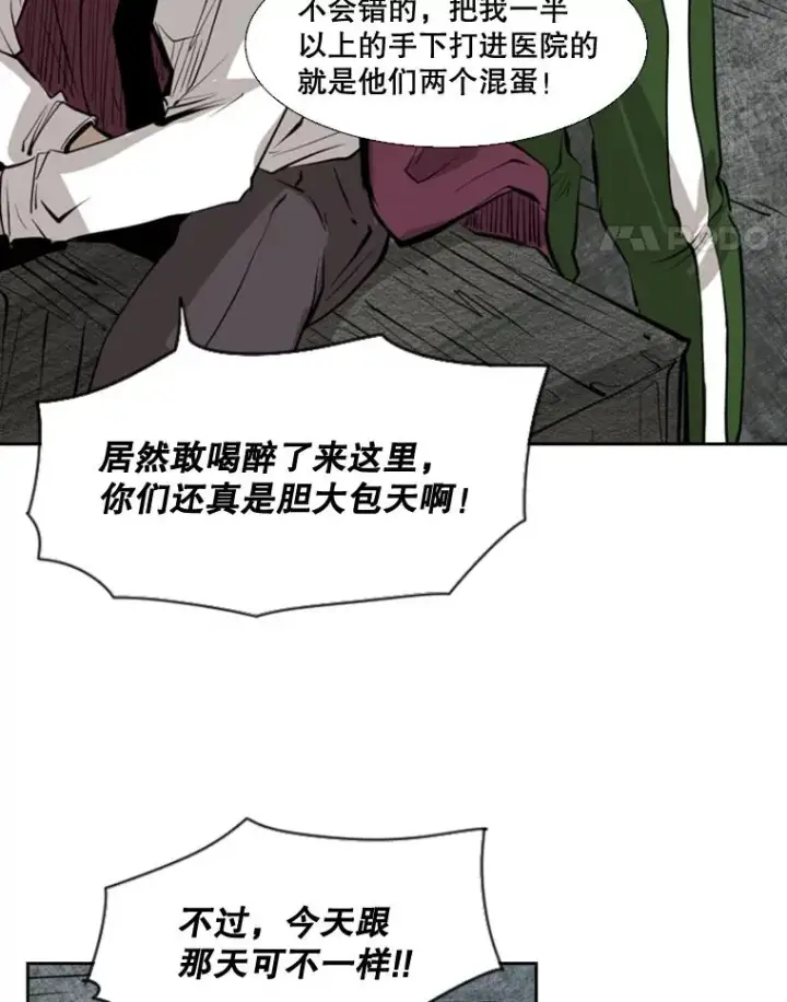 漫画《鲨鱼》126.外传5.择业第18张图