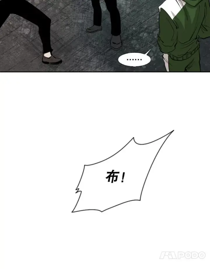漫画《鲨鱼》126.外传5.择业第24张图