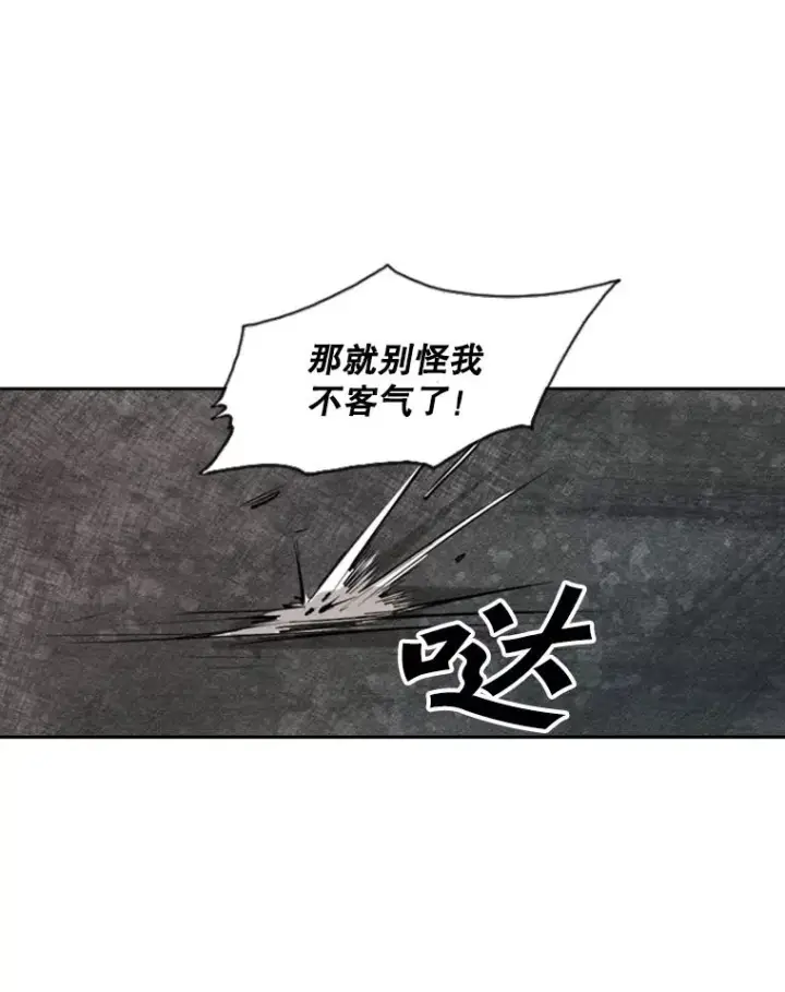漫画《鲨鱼》126.外传5.择业第30张图
