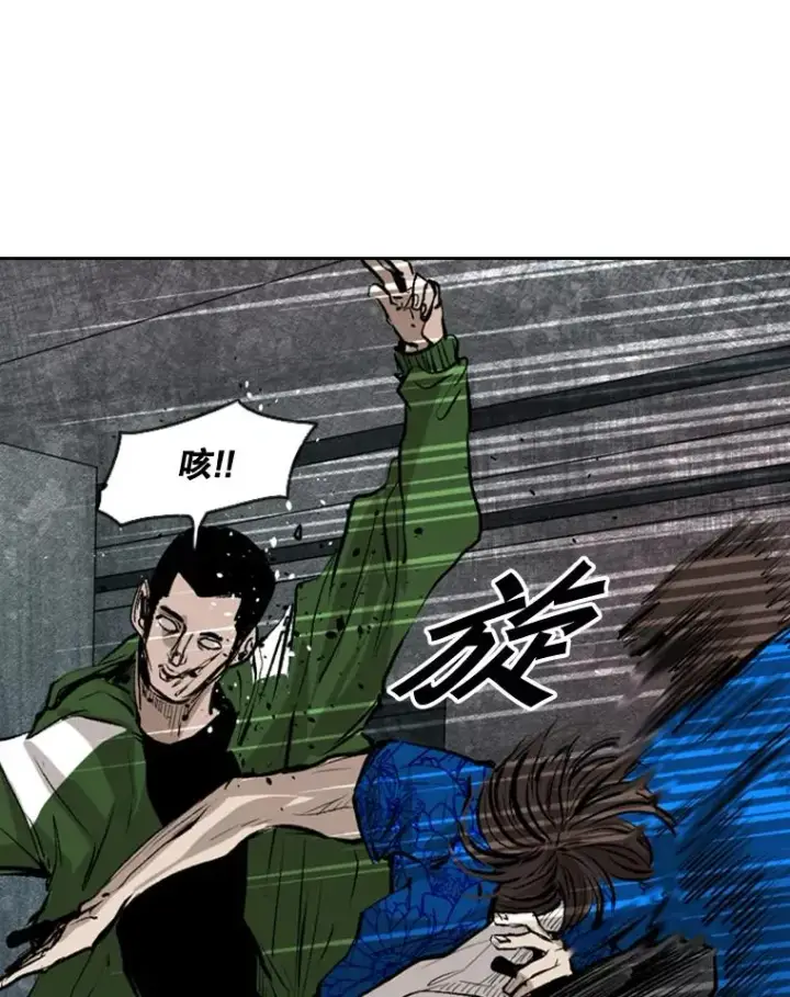 漫画《鲨鱼》126.外传5.择业第36张图