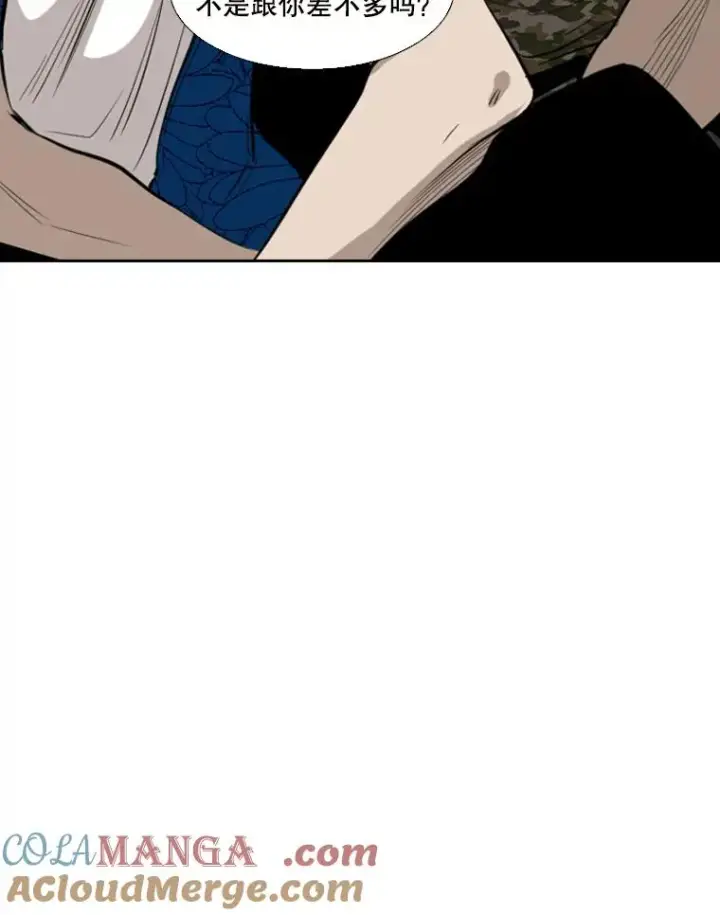 漫画《鲨鱼》126.外传5.择业第57张图