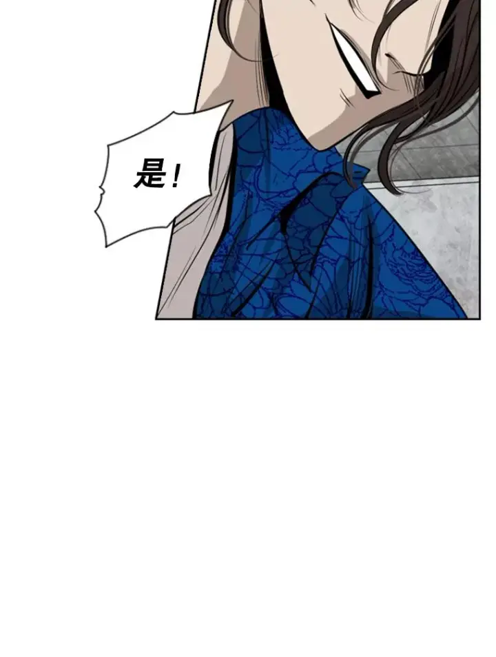 漫画《鲨鱼》126.外传5.择业第72张图
