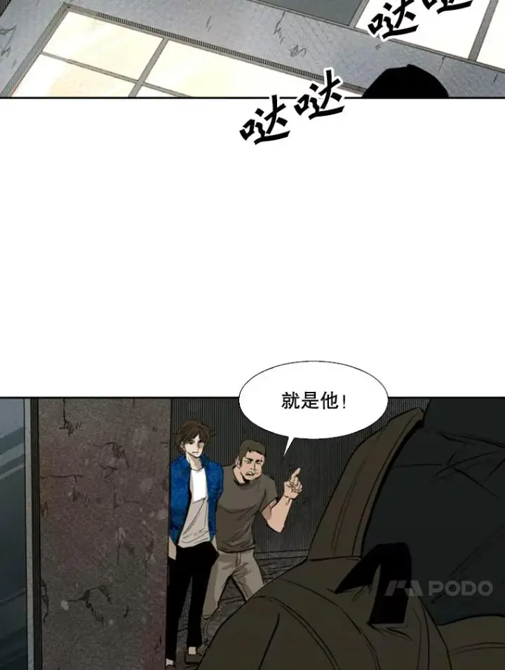漫画《鲨鱼》126.外传5.择业第74张图