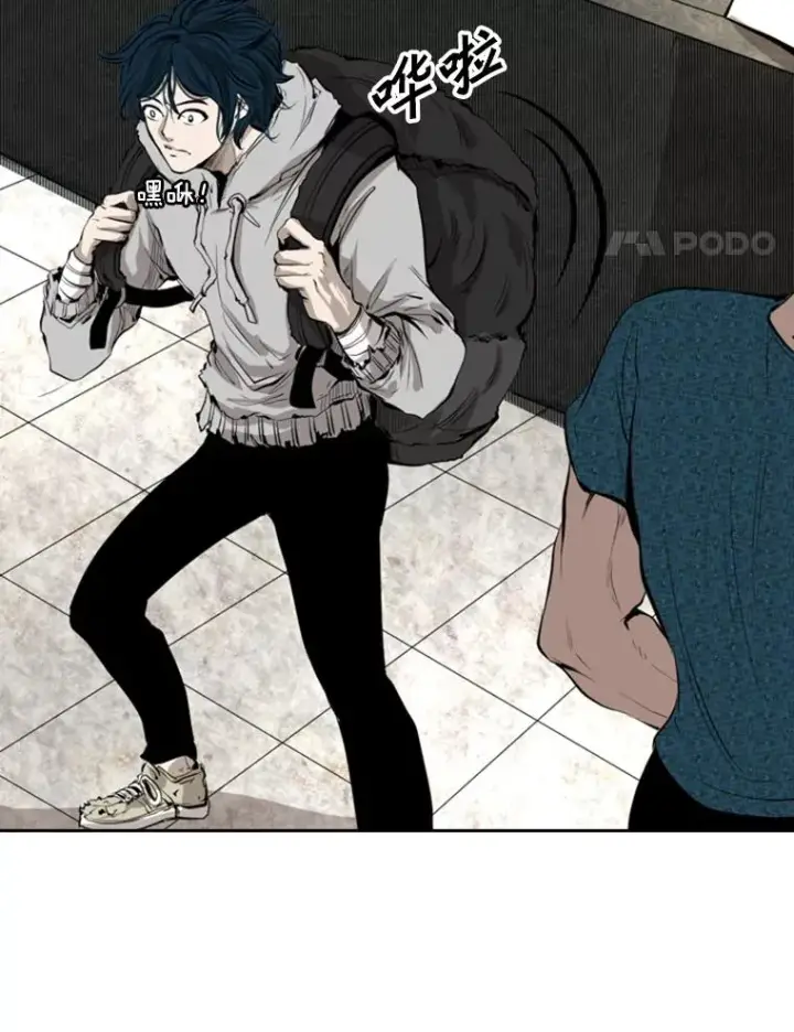 漫画《鲨鱼》127.报名第100张图