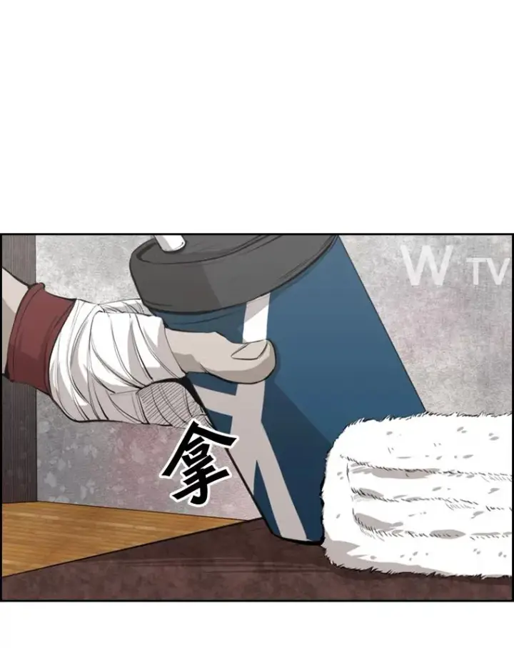 漫画《鲨鱼》127.报名第23张图