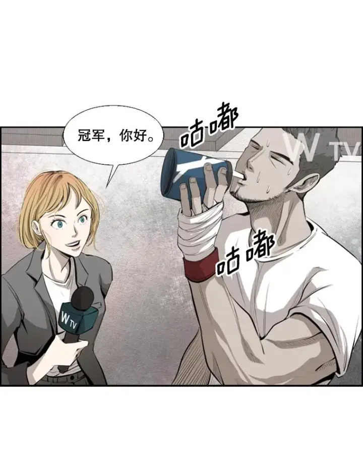 漫画《鲨鱼》127.报名第24张图