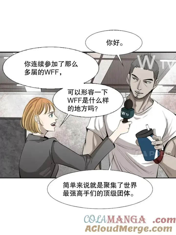 漫画《鲨鱼》127.报名第25张图