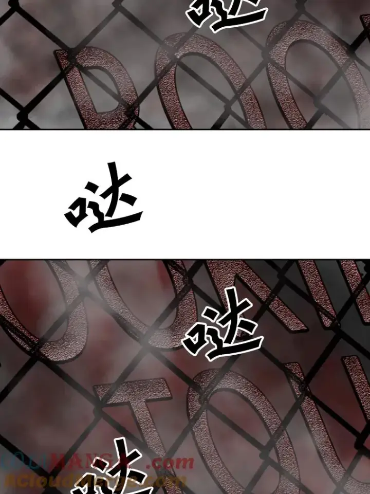 漫画《鲨鱼》127.报名第29张图