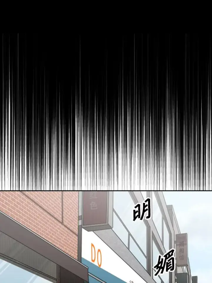漫画《鲨鱼》127.报名第34张图