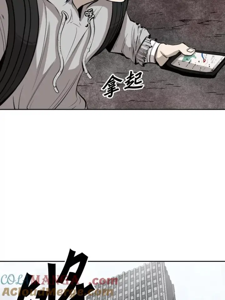 漫画《鲨鱼》127.报名第53张图