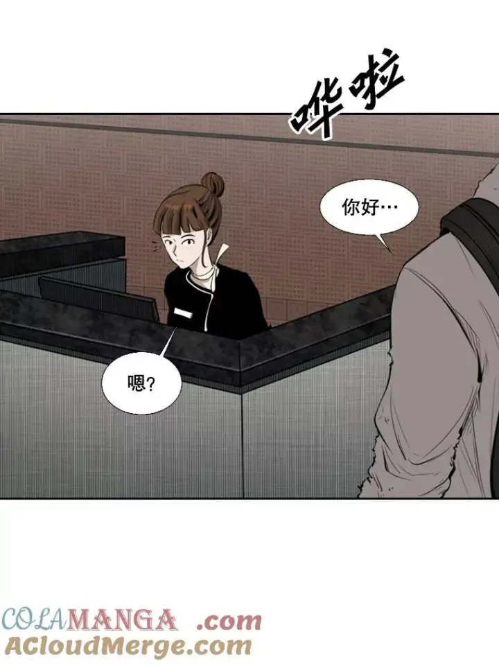 漫画《鲨鱼》127.报名第57张图