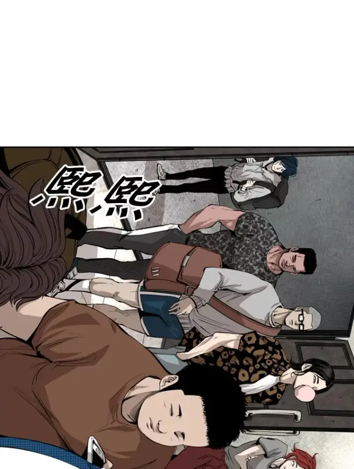 漫画《鲨鱼》127.报名第66张图