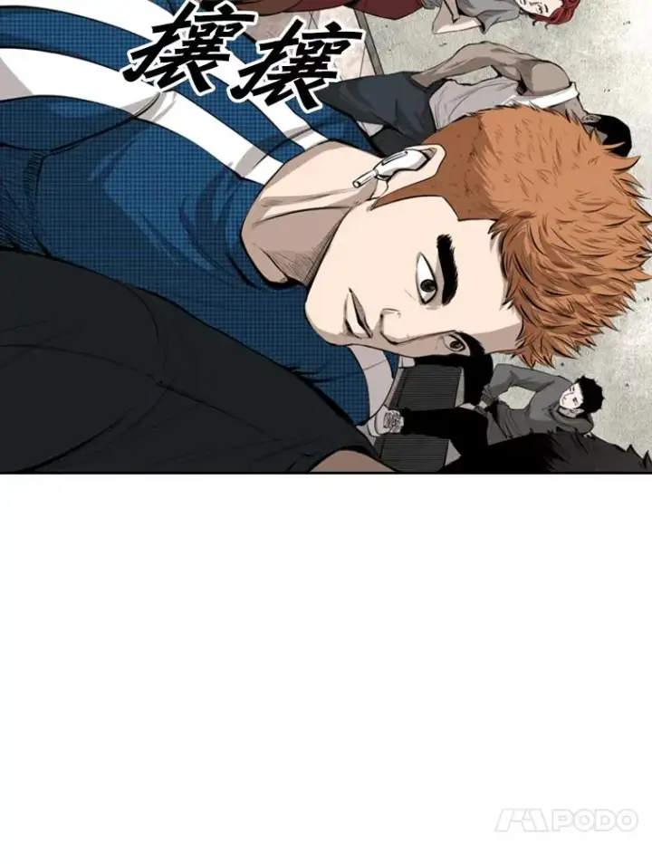 漫画《鲨鱼》127.报名第67张图