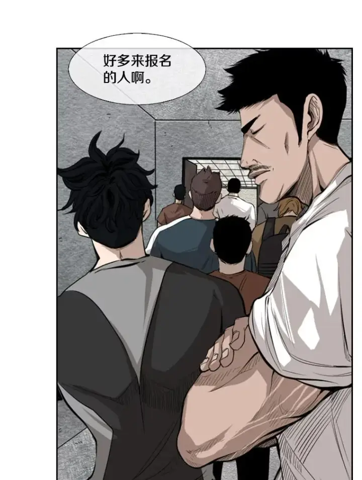 漫画《鲨鱼》127.报名第68张图