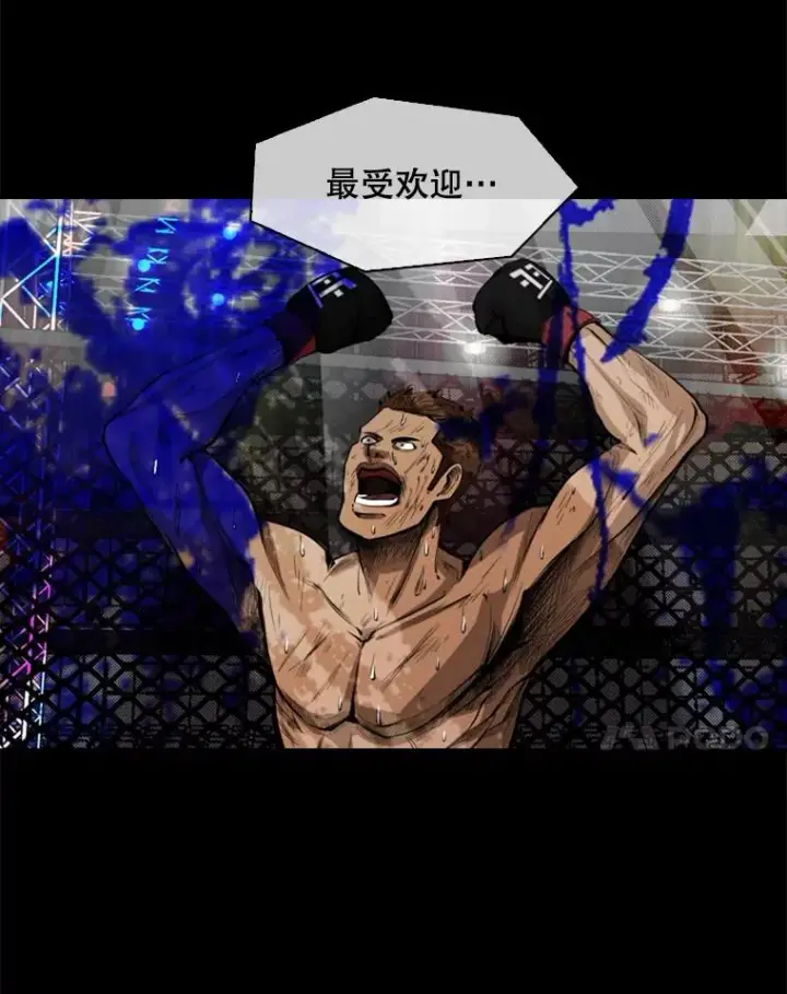 漫画《鲨鱼》127.报名第7张图