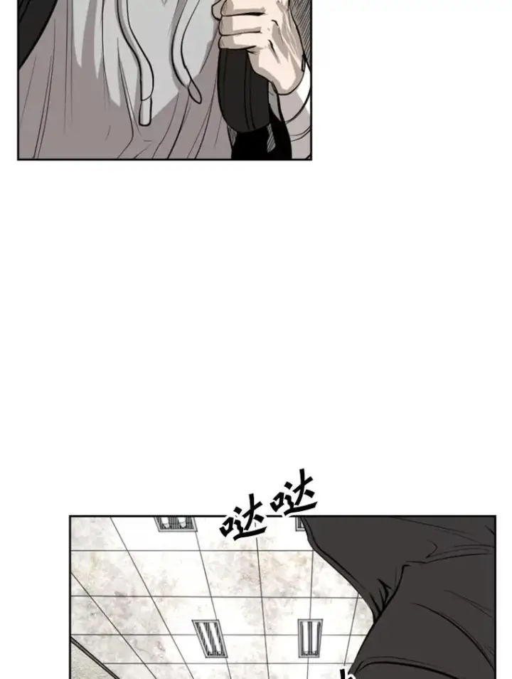 漫画《鲨鱼》127.报名第70张图