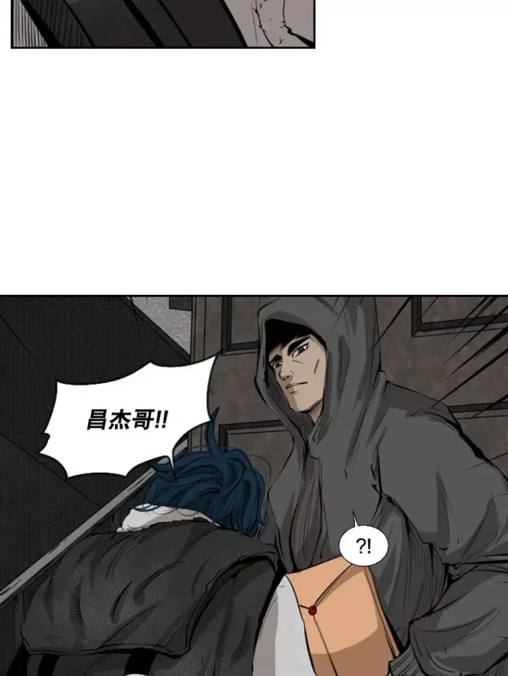 漫画《鲨鱼》127.报名第75张图