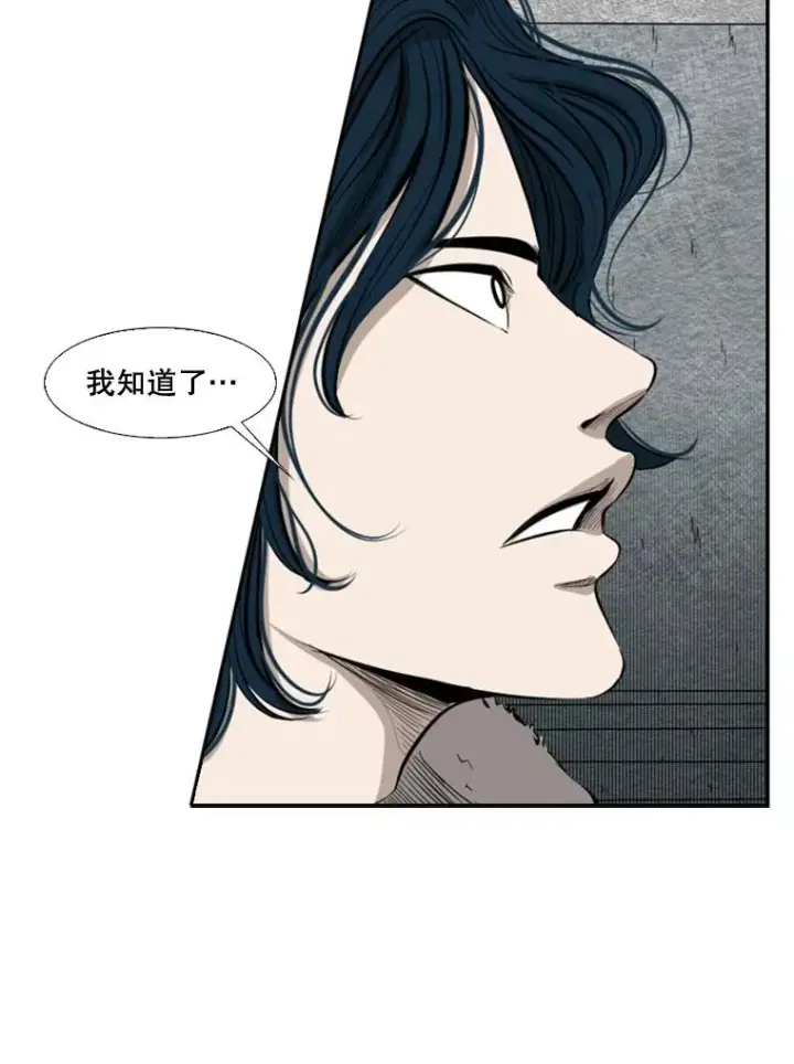 漫画《鲨鱼》127.报名第83张图